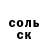 ГЕРОИН белый XuTpblu' JluC