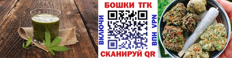 Cannafood конопля  Киренск 