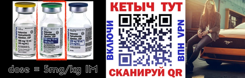 КЕТАМИН ketamine  ОМГ ОМГ рабочий сайт  Киренск 
