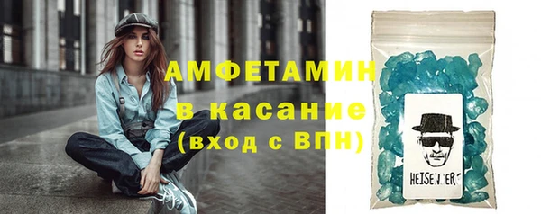 метамфетамин Кадников