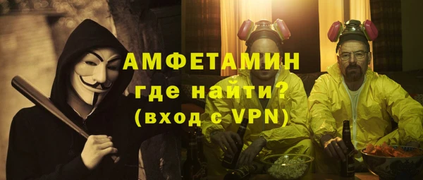 прущие грибы Калач