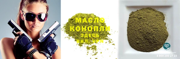метадон Ишимбай
