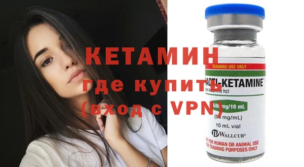 метадон Ишимбай