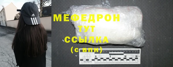 метадон Ишимбай