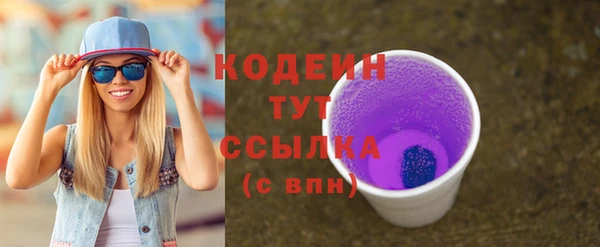 прущие грибы Калач