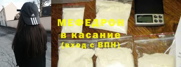 метамфетамин Кадников