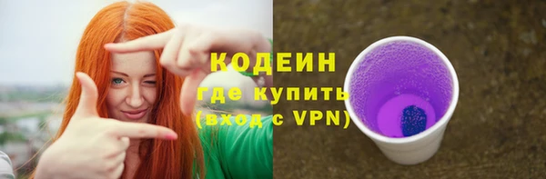 метамфетамин Кадников