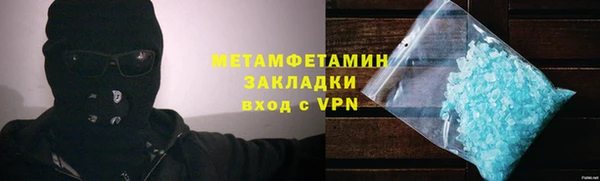 меф VHQ Верхний Тагил