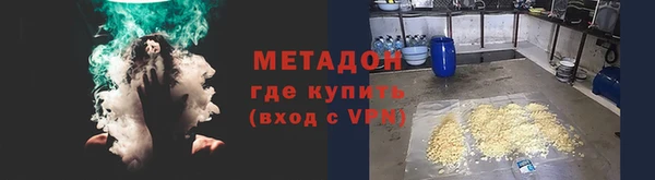 метамфетамин Кадников