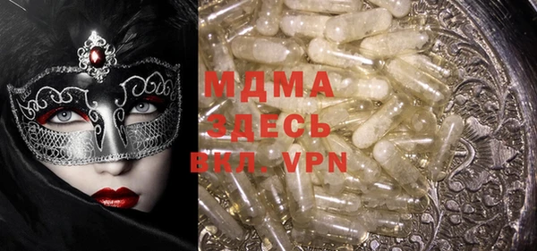 прущие грибы Калач