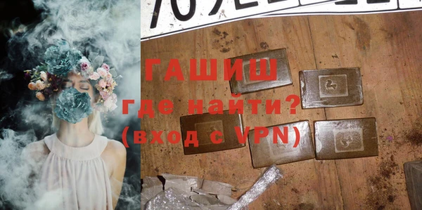 метамфетамин Кадников