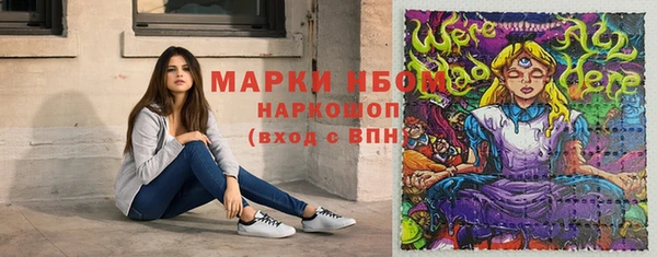 метамфетамин Кадников