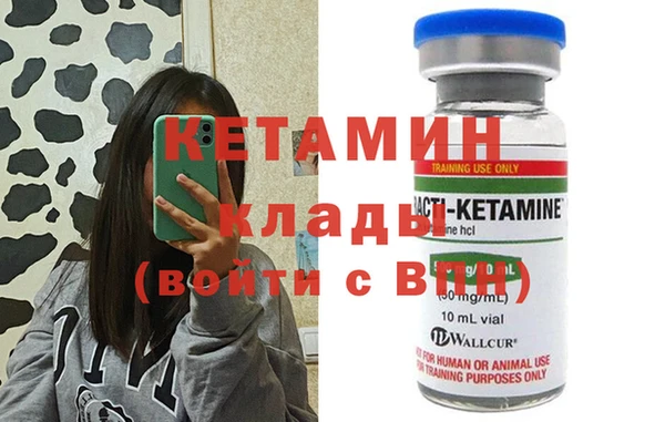метадон Ишимбай
