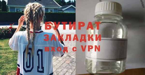 метамфетамин Кадников