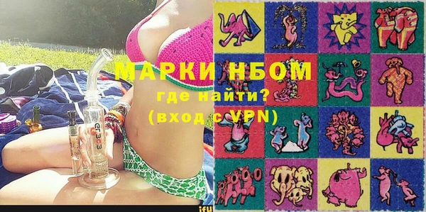 метамфетамин Кадников