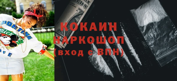прущие грибы Калач