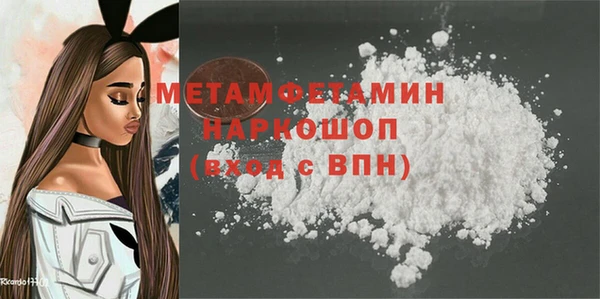 метадон Ишимбай