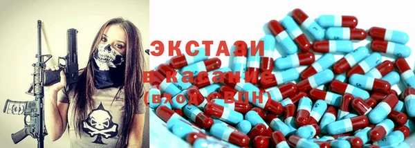 метамфетамин Кадников