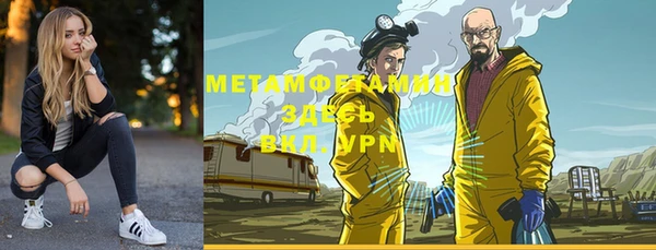 метадон Ишимбай