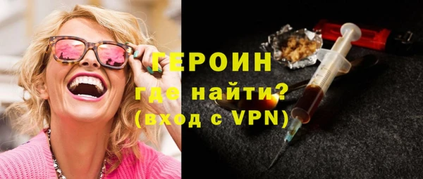 метамфетамин Кадников