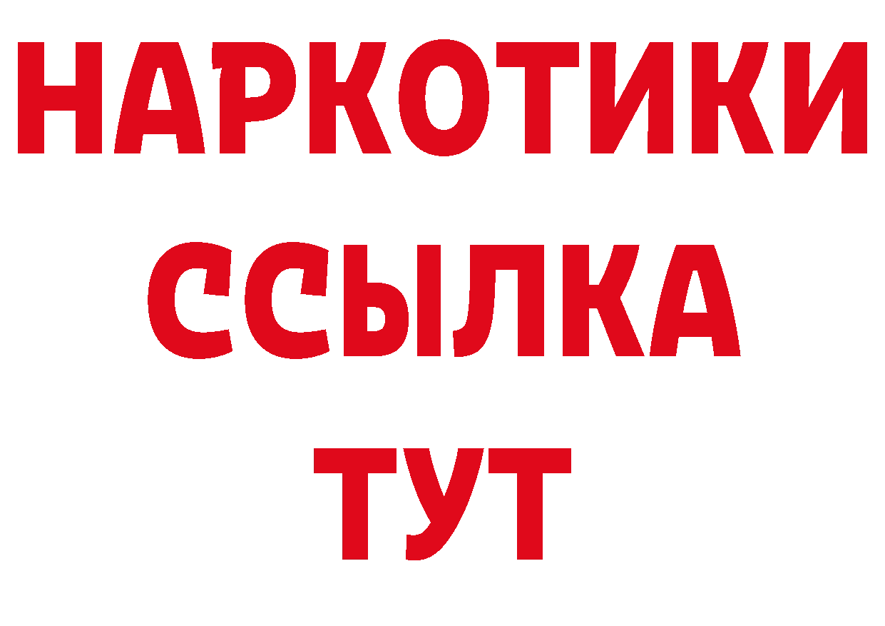 АМФЕТАМИН Розовый как войти дарк нет ОМГ ОМГ Киренск