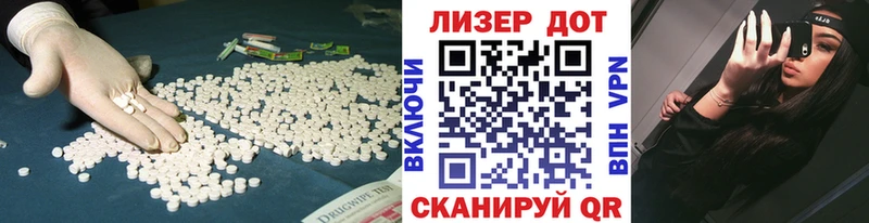 ЛСД экстази ecstasy  Киренск 