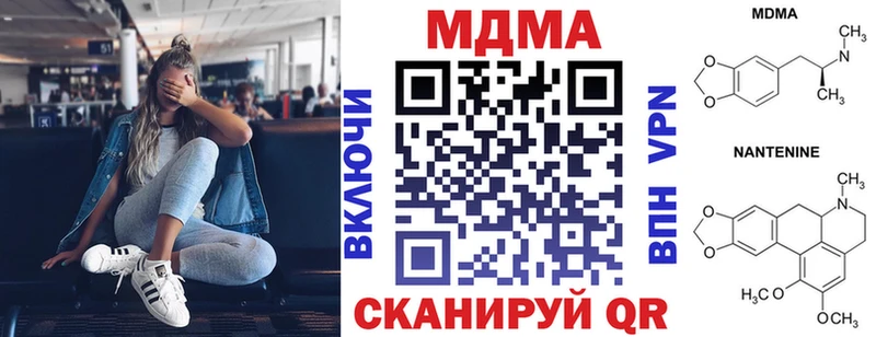 МДМА молли  сколько стоит  Киренск 