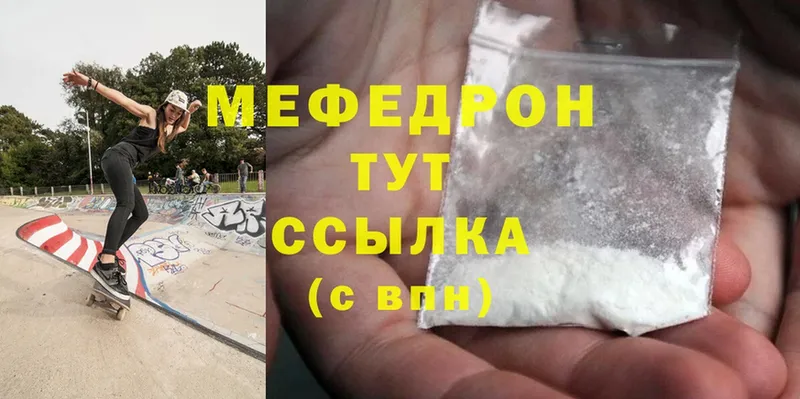 Меф mephedrone  kraken сайт  Киренск 