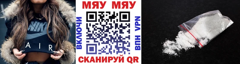Меф кристаллы  блэк спрут tor  Киренск  как найти  