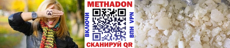 МЕГА как зайти  площадка клад  МЕТАДОН белоснежный  Киренск 