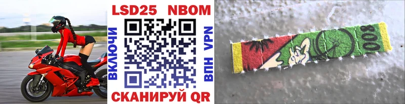 закладки  Киренск  Марки N-bome 1500мкг 