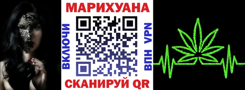 где продают   Киренск  блэк спрут ONION  Марихуана семена 